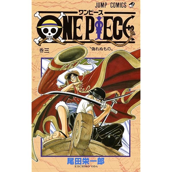 WATER HEAVEN ONE PIECE BOOKS 2005 漫画 冊子 One Piece (Omnibus Edition) Manga Set 2: Skypiea and Water